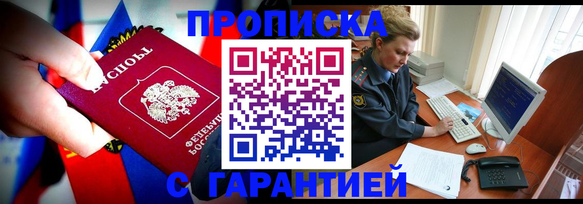 регистрация для дет. сада в Чебаркуле